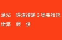 实记｜一条特殊的祝福短信