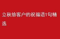 ͻף1侫ѡ