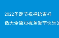 2022ʥףＪ黰ȫףʥڿֵůľ