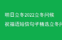 2022ʺףžӾѡʺף龫ѡ