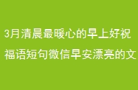 3峿ůĵϺף̾΢簲Ưʺ