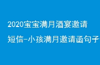 2020¾-С뺯