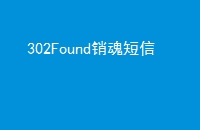 302Found