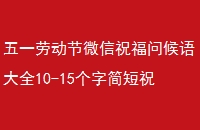 һͶ΢ףʺȫ10-15ּףͶڿ
