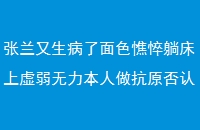 ɫɴԭϸ