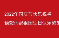 2022ڿףشףտַٲʢľ