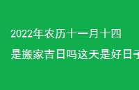 2022ũʮһʮǰҼǺ