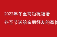 2022궬ףﶬ͸ѵ΢ף