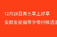 1228Ϻ簲Ⱥףִʺܰů