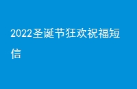 2022ʥڿף
