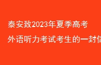 ̩2023ļ߿Կһ