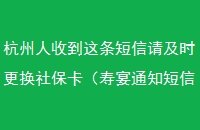 յ뼰ʱ籣֪ͨţ