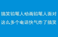 ЦǦ˶Ǧô绰ը˸Ц