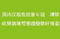 主人要掀开被子，二哈不干了，傻傻的举动却很暖心
