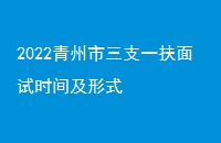 2022֧һʱ估ʽ