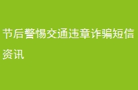 ں轻ͨΥթƭѶ