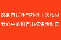 л뾲´еͭɽԲչ