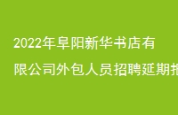 2022긷»޹˾ԱƸڱ