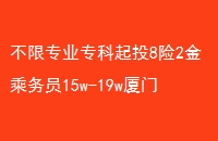 רҵרͶ82Ա15w-19wź2023ȿгԱƸȫ