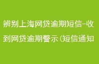 Ϻڶ-յھʾ(֪ͨշ)2022Ѹ