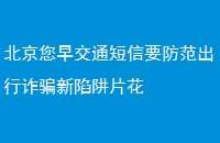 罻ͨҪթƭƬ