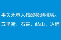 ¹˺ҳǡ֡ʯġɽҡһ󡢽ڡ鸣ط׷׷ͨ