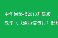 лͨ2018ѧͨŰ£